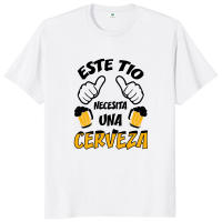 Camiseta Unisex de algodón 100% para hombre, camisa Retro española para amantes de la bebida, regalo para papá y papá, talla europea - details 1