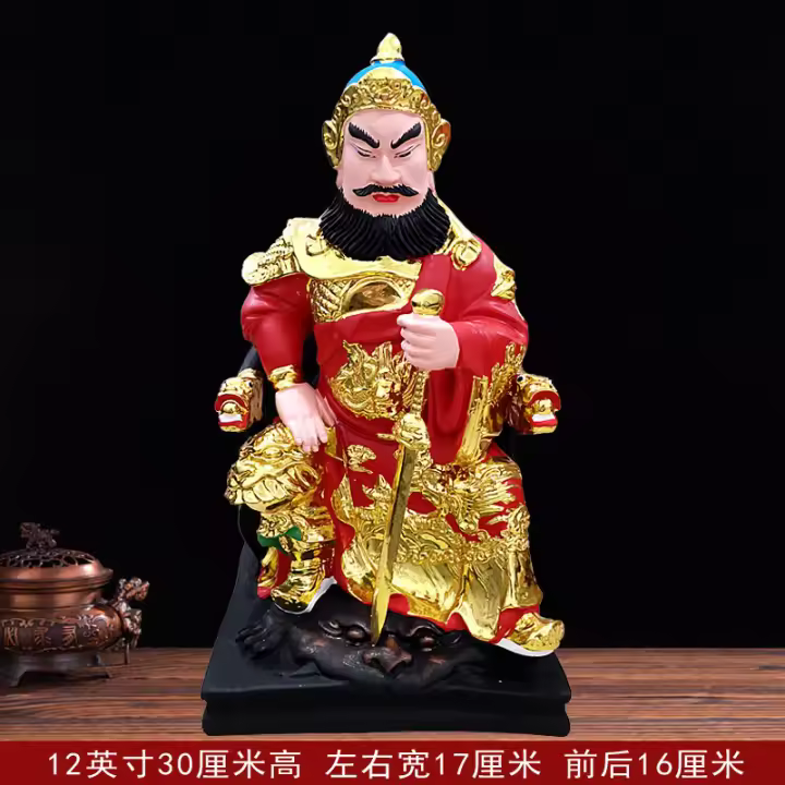 Estatua de Ye, tienda de casa, decoración de sala de estar, estatua de Buda de fibra de vidrio de resina, sabio de artes marciales, general Wudao, mariscal - 1