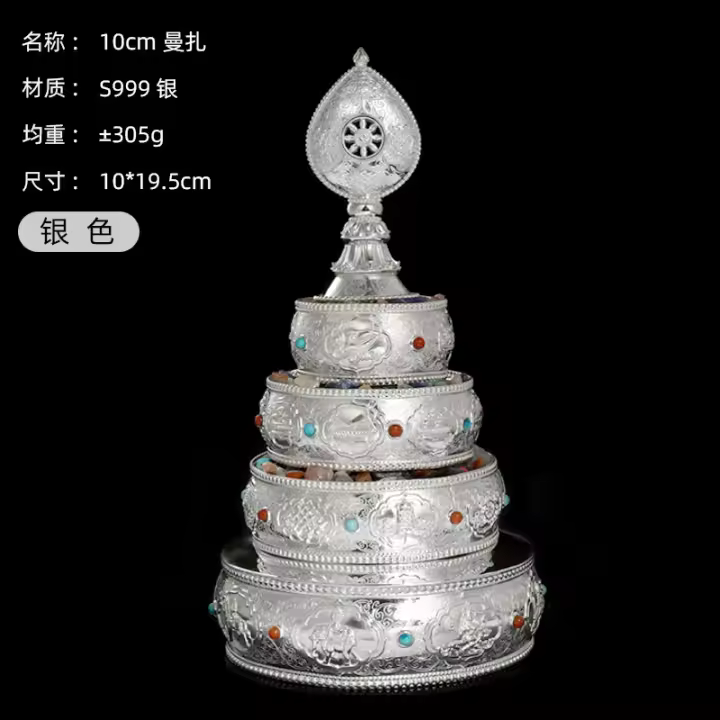 Brújula de té de plata pura estilo Fanmei, ocho platos Manzha auspiciosos, adorno de equipo de Buda de práctica tántrica tibetana - 1