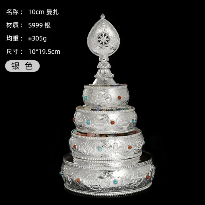 Brújula de té de plata pura estilo Fanmei, ocho platos Manzha auspiciosos, adorno de equipo de Buda de práctica tántrica tibetana - 1