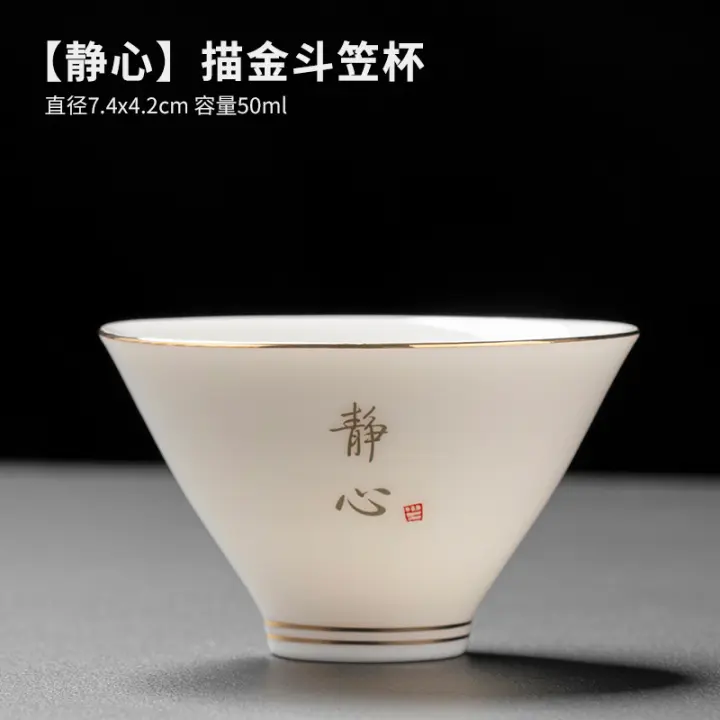 Juego especial para el hogar de porcelana blanca de jade gordo de oveja maestra de cerámica, taza de degustación de té para una sola persona, conjunto con caja de regalo - 1