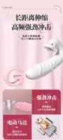 Juguetes sexuales, Calentamiento telescópico calentamiento automático femenino masturbador vibrador masaje palo adultos productos sexuales sexo - details 3