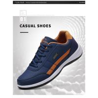 Zapatos De Hombre En Cuero PU Tenis Casual Transpirables Antideslizantes Deportivos De Moda Suela De Técnica Vulcanizada - details 3