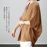 Nuevo vestido de verano Jersey con cuello en V suelto y delgado camisa de color sólido 6 colores - details 46