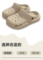 Zuecos de dibujos animados con dijes, pantuflas de casa de verano suaves de EVA, sandalias para mujer, pantuflas para hombre, zapatos para niños, pantuflas de interior - details 8