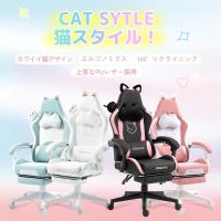 Silla de juego para ordenador, diseño ergonómico, con respaldo alto, soporte lumbar, reposapiés, piel sintética - details 49