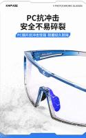 Kapvoe New Photochromic Cycling Sunglasses for Men Red Photochromic Blue Cycling Glasses Mountain Bicycle Eyewear Sports MTB - details 4