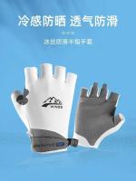 Verano rcycle gimnasio profesional Fiess transpirable antideslizante mujeres hombres dedo pesca Cycg guantes sin dedos - details 0