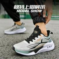 Zapatos Para Correr Al Aire Libre Para Hombre, Zapatillas Informales Transpirables Para Caminar, Zapatos Deportivos Ligeros, Calzado De Entrenamiento Atlético Cómodo - details 22