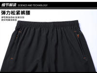 Pantalones Cortos Atléticos para Hombres Delgados de Verano, Estilo Casual, Talla Grande, Correr Suelto, Secado Rápido de Seda de Hielo - details 4