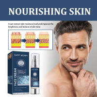 EAST MOON Crema hidratante y atenuadora de líneas finas, bolsas para los ojos, ojeras y cuidado facial para hombres - details 8