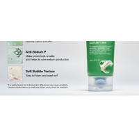 ANUA Deep with Heart Horn Limpiador facial para doble limpieza - details 8