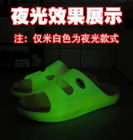 2024 Night Glow Shit Feeling Suela gruesa de EVA para el hogar para hombres Una línea para uso externo con zapatillas antideslizantes - details 2