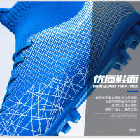 Zapatos de fútbol transpirables de caña alta con interior y exterior de suelo plano antideslizante - details 45