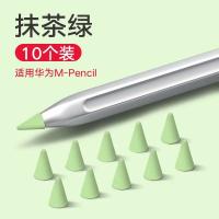 10 piezas de bolígrafo silencioso de silicona Huawei M-Pencil 1/2/3 se pueden reemplazar con una cubierta protectora de punta de lápiz para iPad - details 14