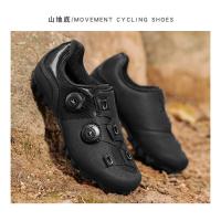 Zapatos de Ciclismo para Aire Libre Fondo de Goma Sin Cierre, Fondo para Carretera y Montaña con Doble Hebilla - details 23