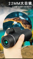 Nuevo telescopio monocular 12 × 50 gran aumento HD ocular grande binoculares portátiles de mano de calidad óptica completa - details 2
