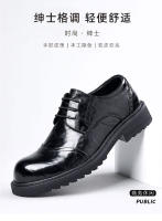Zapatos de cuero de cabeza grande de suela gruesa zapatos casuales de negocios para hombres zapatos derby de piel de vaca de primera capa británicos zapatos de cuero para hombres rayados a mano - details 1