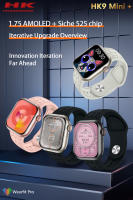 2024 New HK9 mini+ Smartwatch Voice Assistant 1GB Memory NFC Information Reminder Sports Mode Photo Control AMOLED Smartwatch - details 0