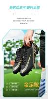 Zapatos de Fútbol de Césped de Alta Calidad para Adolescentes Cómodos Transpirables para Verano - details 5