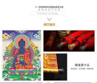 Herbalista Thangka Xizang estilo sala de estar entrada Nepal bordado pintado a mano retrato trompeta - details 4