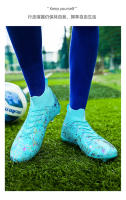 Calzado de fútbol transpirable de caña alta para hombres y mujeres Calzado de entrenamiento profesional para césped - details 14