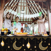 Mubarak Mantel Decoración de Hogar para Ramadan y Eid al Adha Suministros de Fiesta Islámica 2024 - details 9