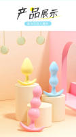 Mystery Girl sexo estimulante coqueteo Jelly Back Court tapón Anal juguetes alternativos productos para adultos mujer 250/caja - details 10