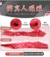 Juguetes sexuales, tiene platos Fukada Yongmei firma hombres avión taza masturbación nombre canal de doble agujero juguetes sexuales para adultos - details 5