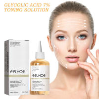 Solución tonificante de ácido glicólico, eliminador de acné ordinario, levantamiento de arrugas reafirmante, regalo de cuidado Facial brillante, tóner de ácido glicólico, 100ml - details 0