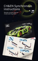 MoYu Lamborghini 3000 GTR Versión de Pista Kit de Bloques de Construcción de Coche Deportivo - details 10