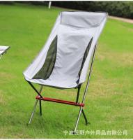 Sillas plegables en forma de media luna para acampar al aire libre, taburetes de iluminación portátiles de aleación de aluminio ligeros, respaldos de pesca, hogar - details 21