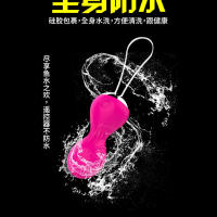 Sophie Jumping Egg electrodoméstico de silicona, Control remoto inalámbrico, bola inteligente, entrenador Vaginal femenino, productos sexuales para adultos - details 11