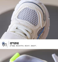 Malla de los niños empalme zapatillas de deporte otoño niños guapo moda papá zapatos niñas medio niños zapatos casuales. - details 2