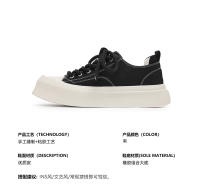 Nuevo blanco y negro suela de muffin zapatos de galleta casual zapatos de junta suela gruesa aumento - details 2