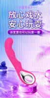 Tide Messenger 10 Bandas AV Vibrador G Spot Master Carga Vibrador Femenino Adulto Productos Sexuales - details 5