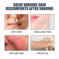 Crema refrescante para después del afeitado para hombres, afeitado facial, cuidado hidratante e iluminador - details 4