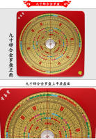 Brújula de aleación de zinc Feng Shui de alta precisión Xuanyitang - details 5