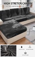 Funda de sofá de terciopelo antideslizante, cubierta de sofá elástica, cálida, muebles universales para las cuatro estaciones, invierno, 1 unidad - details 0