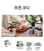 NatureHike - Juego de botellas de 6 piezas y 8 piezas para exteriores, tarro de condimento para barbacoa, juego de iluminación portátil para villa para hacer picnic y acampar - details 7