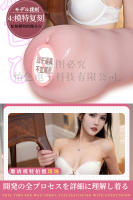 Anime famosos dispositivos masturbador avión taza de los hombres real yin molde invertido trasero sexo productos adultos masturbándose juguetes masculinos - details 8