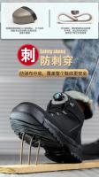 Zapatos de Trabajo para Hombres Cómodos, Antideslizantes, Antigolpes, Antipinchazos - details 2