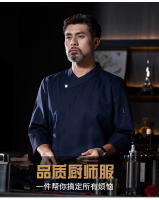 Uniforme de Chef de comida occidental para hombres y mujeres, conjunto de manga larga, pastelería, hornear, cocina, ropa de trabajo, logotipo de moda, Otoño e Invierno - details 23