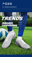 Hombres y mujeres TF uñas rotas AG uñas largas competición botines de fútbol de caña alta - details 12