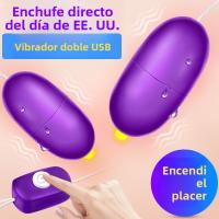 Juguetes sexuales, vibrador de doble huevo USB, aparato femenino vibrador, productos sexuales para adultos. - details 1