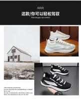 Verano 2025 nuevos zapatos deportivos blancos de malla transpirable versión coreana estilo casual versátil para hombres - details 2