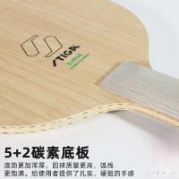 STIGA SURGE HYBRID CARBO Surging Placa inferior de carbono con bola de ping-pong aromática integrada mixta - details 8