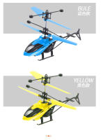 Avión teledirigido con sensor, helicóptero de suspensión bidireccional, carga duradera, luz voladora - details 5