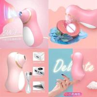 Juguete sexual con ventosa, boca de coño, falo oscilante, estimulador de pezones, vibrador para hombres, pene de tubo, Corea, largo. - details 7