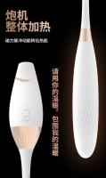 Juguetes sexuales, 2,0 huevo vibrador sexual de segunda generación masturbador femenino control remoto - details 7